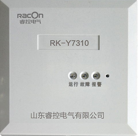 临沂RK-7310余压探测器